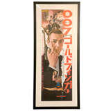 Original Japanese  007  James Bond Poster